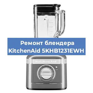 Замена подшипника на блендере KitchenAid 5KHB1231EWH в Челябинске